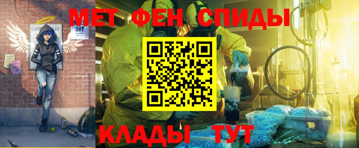 Amphetamine  Амфетамин 98%  MEGA как войти  Гурьевск  Вход с VPN 