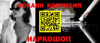 прущие грибы Малгобек