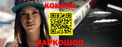 синтетический гашиш Малоярославец