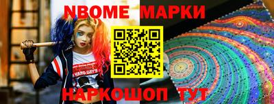 прущие грибы Малгобек