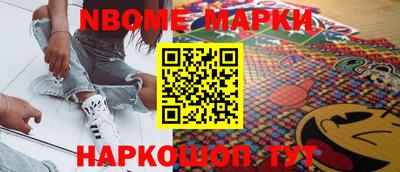 синтетический гашиш Малоярославец
