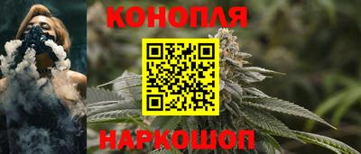 синтетический гашиш Малоярославец