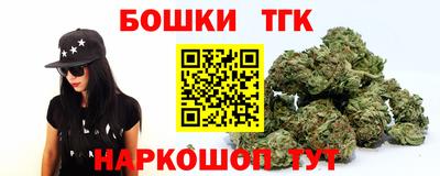 прущие грибы Малгобек