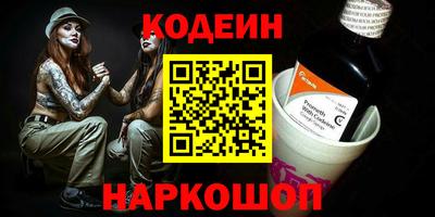 прущие грибы Малгобек