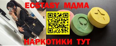 прущие грибы Малгобек