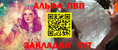 синтетический гашиш Малоярославец