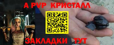 синтетический гашиш Малоярославец