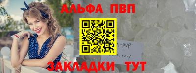 синтетический гашиш Малоярославец