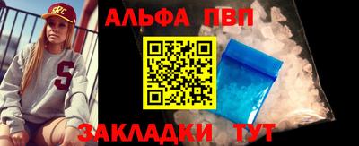 синтетический гашиш Малоярославец