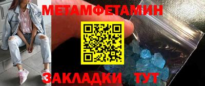 прущие грибы Малгобек