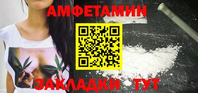 прущие грибы Малгобек
