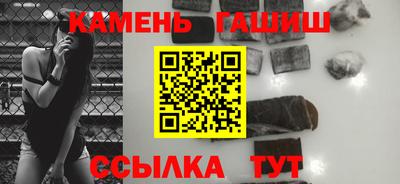 прущие грибы Малгобек