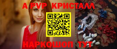синтетический гашиш Малоярославец