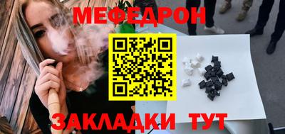 прущие грибы Малгобек