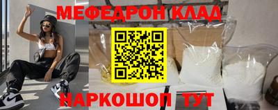 прущие грибы Малгобек