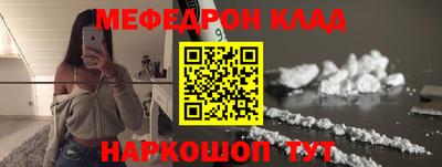 прущие грибы Малгобек