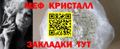 мдпв Мариинск