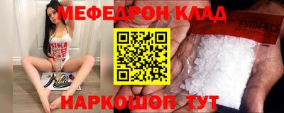 прущие грибы Малгобек