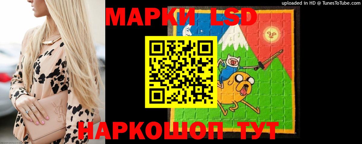 Гурьевск  ЛСД экстази ecstasy  ЛСД экстази ecstasy  Вход с VPN 