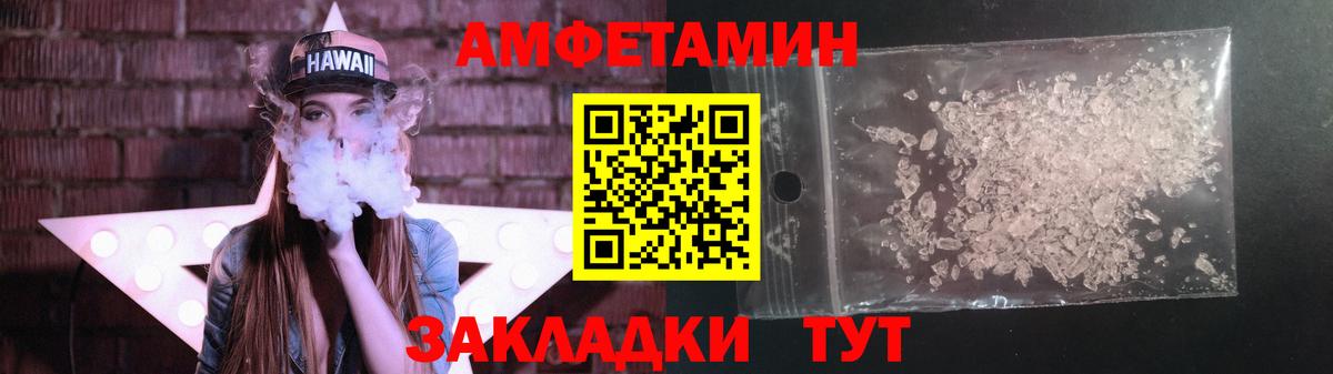 Первитин мет  Вход с VPN  Гурьевск  Первитин мет 