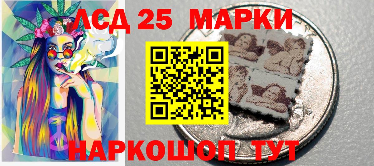Наркотические марки 1,8мг Гурьевск