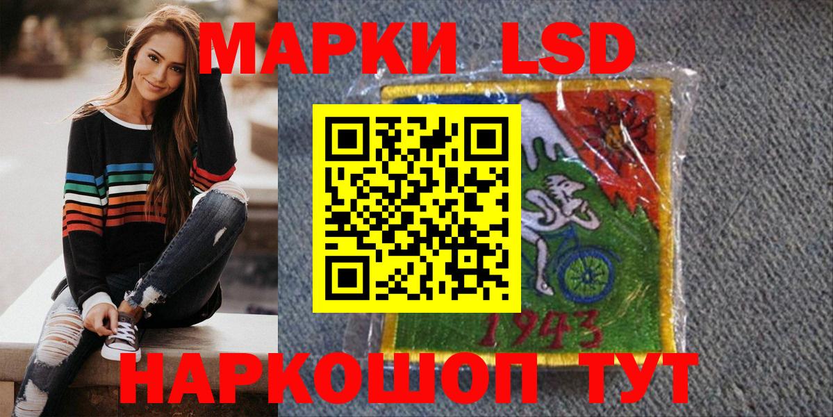 Марки 25I-NBOMe 1500мкг  Вход с VPN  Марки 25I-NBOMe 1500мкг  Марки NBOMe  Гурьевск 