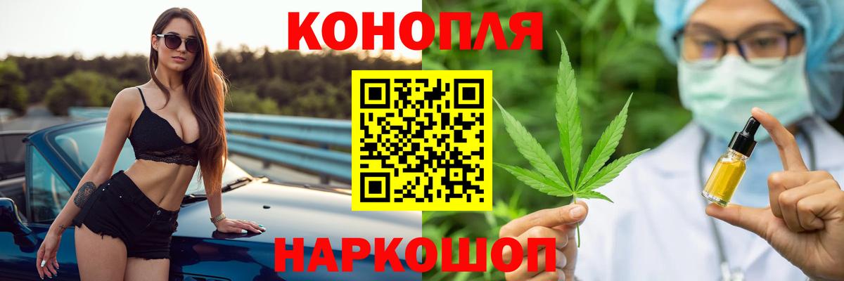 Бошки Шишки Bruce Banner Гурьевск